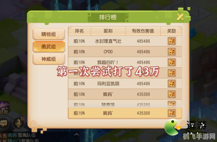 梦幻西游补丁怎么用,梦幻西游手游补丁安装与游戏攻略指南