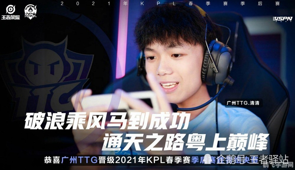 王者荣耀日之塔攻略：揭秘胜利之道