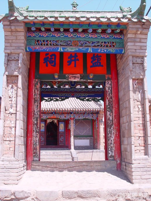 探秘古老密码——手游神秘遗迹全攻略