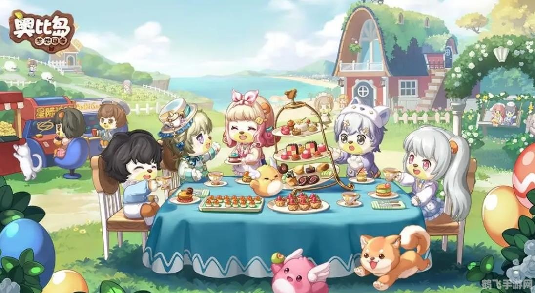 奥比岛邀请码,奥比岛手游:探索奇幻之旅的邀请码与攻略