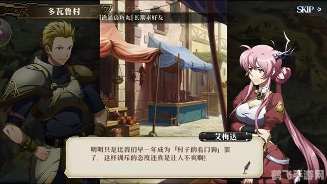 探索心灵交流：一对一付费陪聊App中的手游攻略共享体验