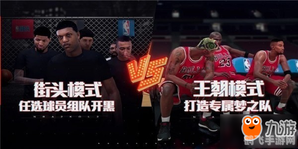 nba2konline怎么玩,NBA2K Online游戏攻略：玩转篮球世界