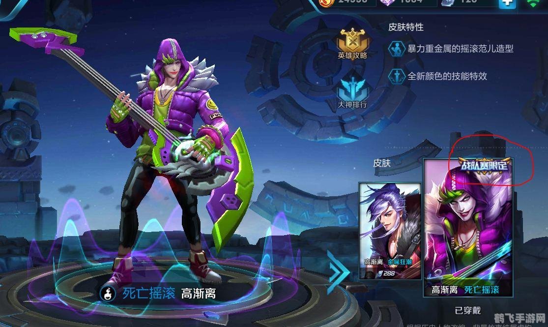 cf加战队,穿越火线手游：战队系统全攻略