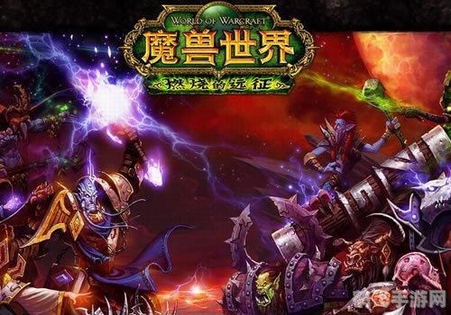 网易 wow,网易wow：探索魔兽世界的新篇章
