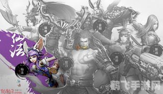 斩魂仙法加点推荐,斩魂仙法手游加点攻略:打造最强角色之路