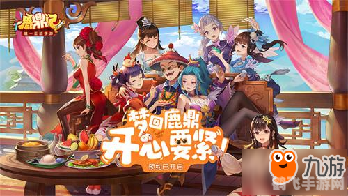 鹿鼎记ol多玩,鹿鼎记OL手游攻略：玩转江湖，成为绝世高手！