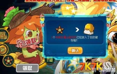 赛尔号黄金布布怎么融合,赛尔号手游攻略:黄金布布融合技巧大揭秘