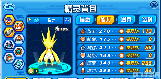 赛尔号黄金布布怎么融合,赛尔号手游攻略：黄金布布融合技巧大揭秘