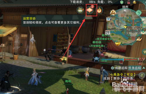 剑网3遗失的尊敬：深入探索手游玩法与攻略秘籍