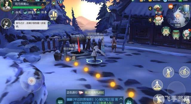 剑网3遗失的尊敬：深入探索手游玩法与攻略秘籍