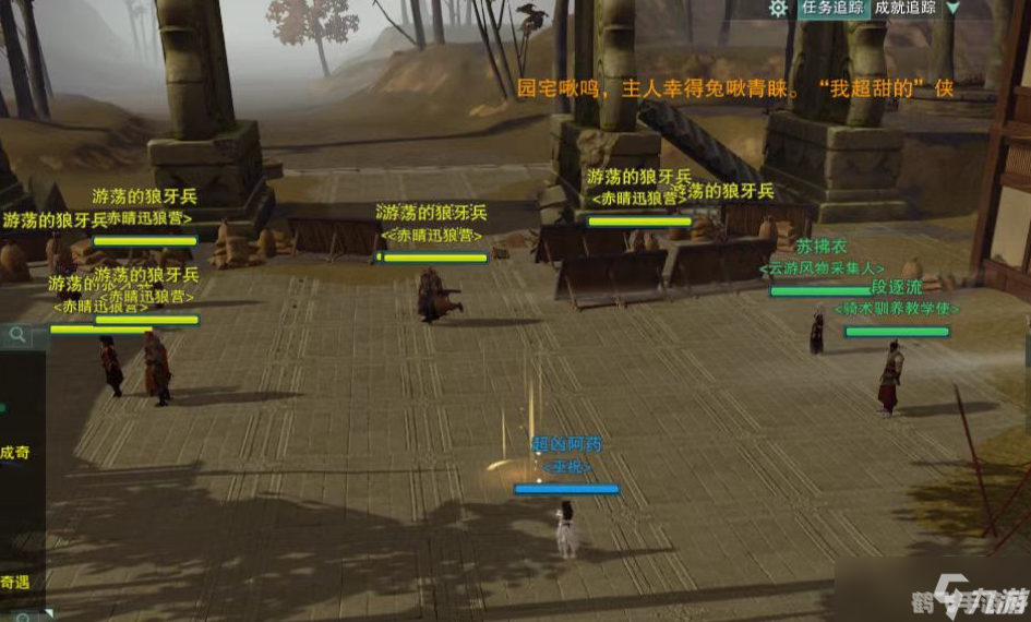 剑网3遗失的尊敬：深入探索手游玩法与攻略秘籍