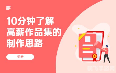花花连连看看,花花连连看看手游攻略:成为连连看大师的秘诀!