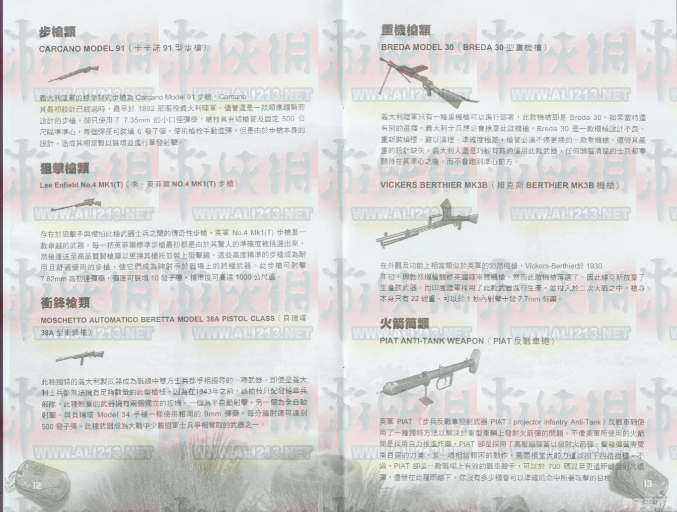 荣誉勋章之突出重围,荣誉勋章之突出重围:战场英雄的荣耀与挑战