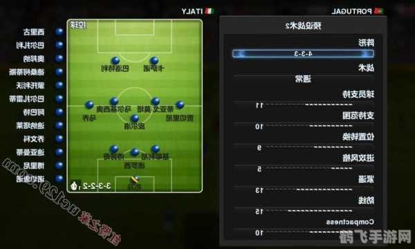 实况足球2013大师联赛训练,实况足球2013大师联赛训练全攻略：打造无敌球队的秘密武器