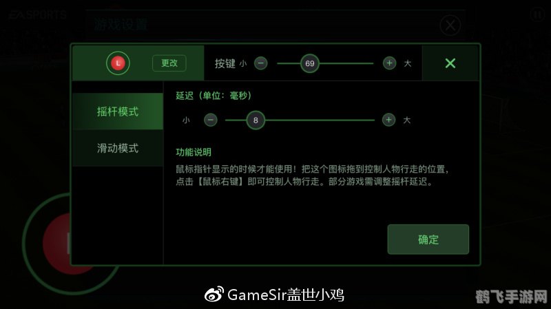 最新实况足球游戏攻略与资讯全解析