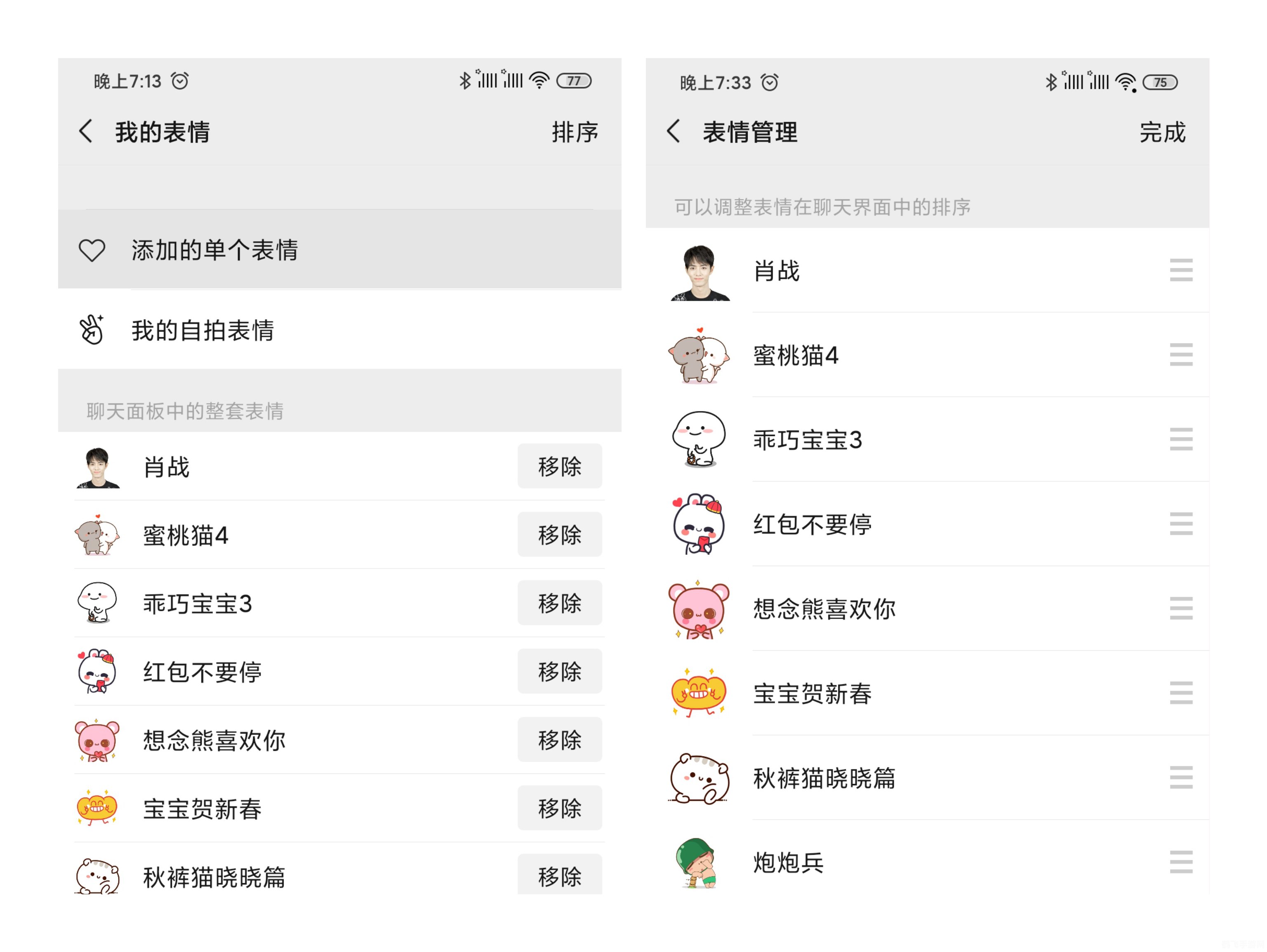 微信主题助手,微信主题助手揭秘手游攻略：成为无敌玩家的秘密武器！