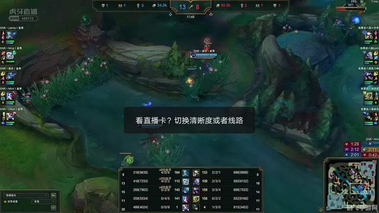 大象杯王者荣耀赛程攻略与玩法解析