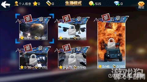 地下狂飙2手游攻略：速度与激情的完美结合