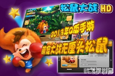 疯狂的松鼠,疯狂的松鼠游戏攻略:成为松鼠大师的五大秘诀