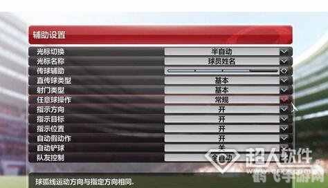 实况足球8最新转会补丁发布，球队阵容大换血！