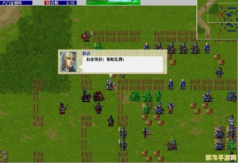 刘备传攻略,刘备传手游攻略：征战三国，成就霸业