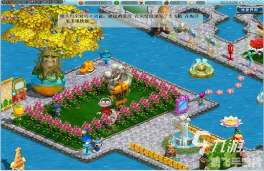 浪漫庄园音乐盒,浪漫庄园音乐盒:聆听旋律,探索庄园奇幻之旅