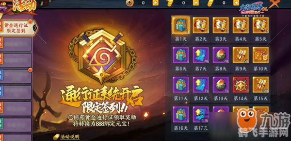 手游攻略揭秘黑色烬丝长袍的隐藏力量与获取秘籍