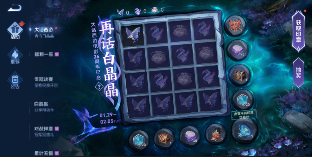 DNF元旦盛典:全新活动玩法及攻略指南