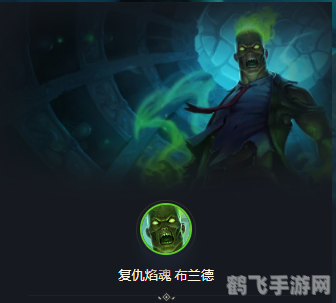 英雄联盟手游S5赛季火男天赋选择与玩法攻略