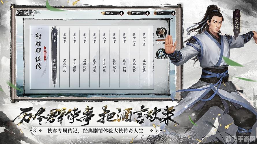 浣花洗剑录游戏攻略,浣花洗剑录手游深度攻略:成为武林高手的秘诀