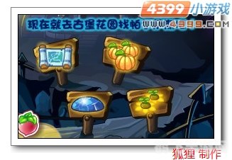 洛克王国守卫古堡手游攻略:古堡守护者的必备技巧