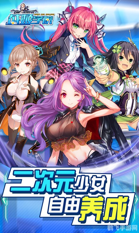 qq伴侣三合一最新版,QQ伴侣三合一最新版手游攻略：玩转三合一，畅享游戏乐趣！