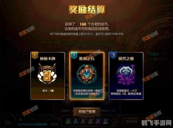 dnf怎么刷深渊,DNF深渊挑战全攻略：带你探索深渊秘境，赢取丰厚奖励！