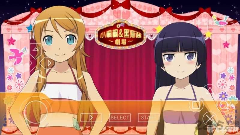 我的妹妹不可能那么可爱攻略,我的妹妹不可能那么可爱手游攻略：打造与妹妹的甜蜜日常