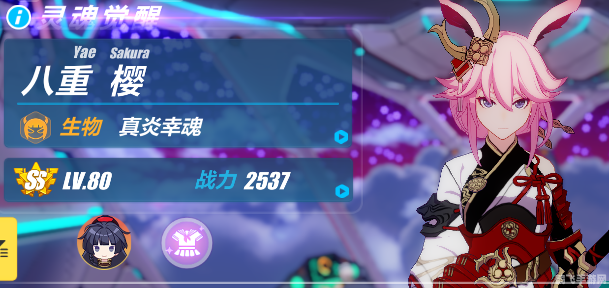 黑豹 如龙新章,黑豹：如龙新章深度解析与攻略指南