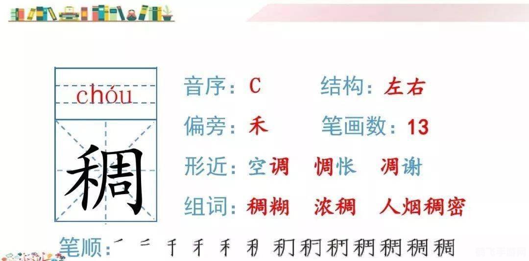 黑豹 如龙新章,黑豹：如龙新章深度解析与攻略指南