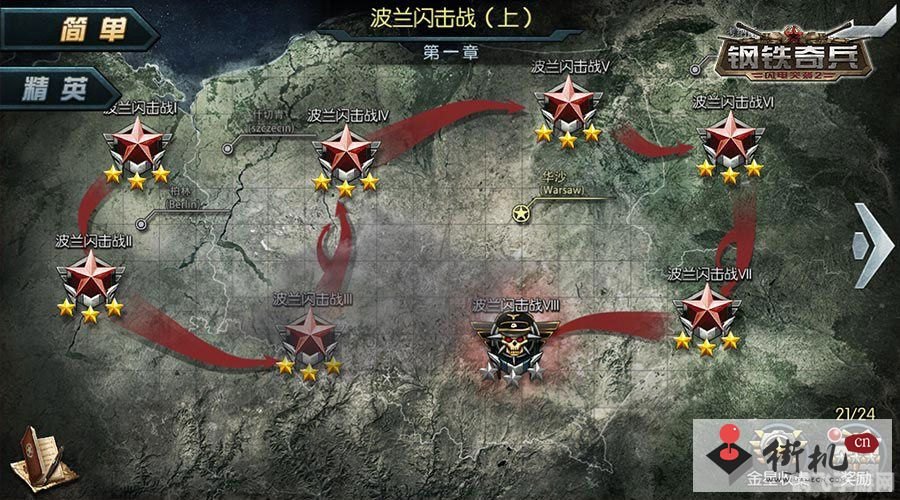 突袭2.2,突袭2.2：手游战略全解析与高效攻略