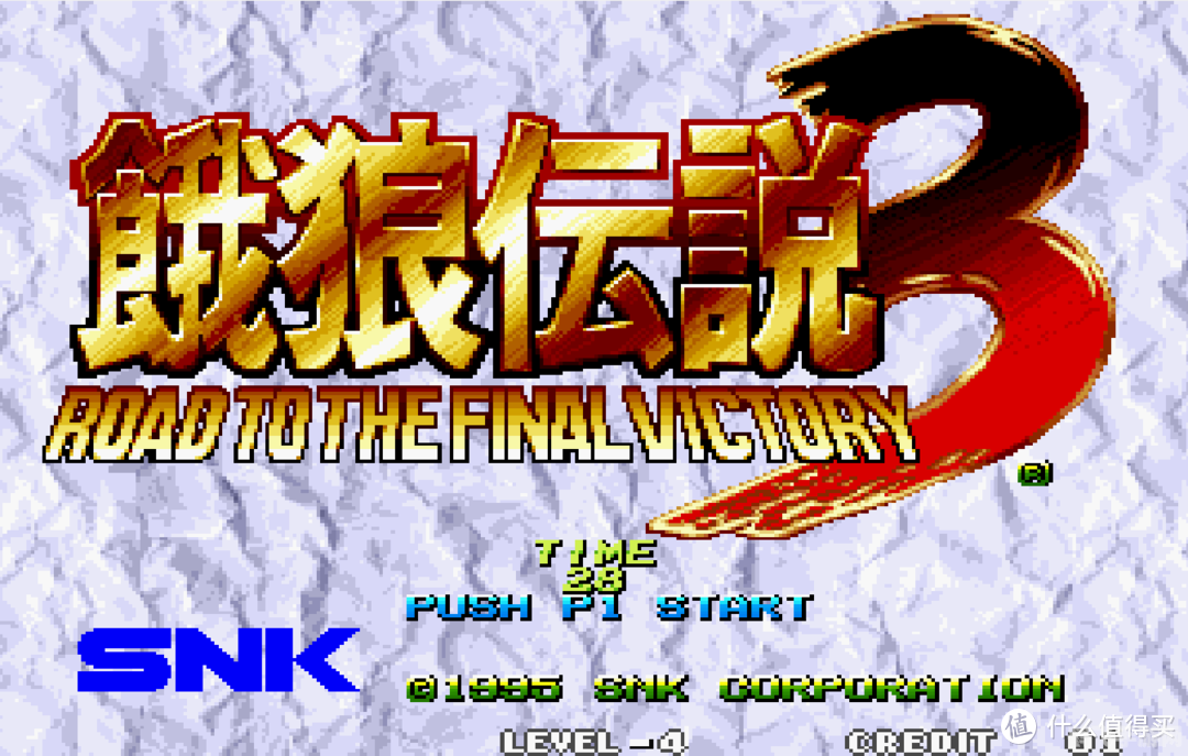 饿狼传说RB特别版深度解析与攻略指南