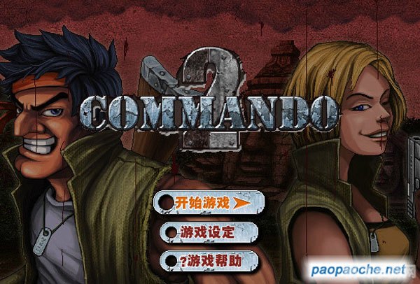 2战前线无敌版,2战前线无敌版手游攻略：成为战场上的无敌之王