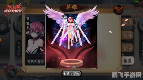 超次元战记：战机少女手游攻略大全