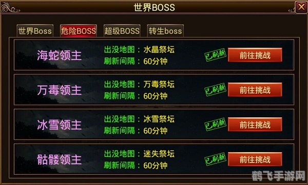 虐杀原形隐藏boss,虐杀原形隐藏BOSS全解析，揭秘终极挑战！