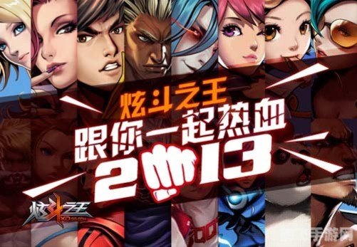 炫斗之王内测激活码获取及手游攻略大全