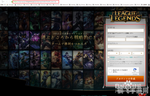 lol日服,LOL日服攻略探索日本服务器,领略独特游戏体验