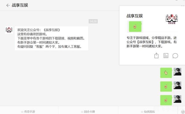焚香挂机设置,手游梦幻江湖:焚香挂机全攻略