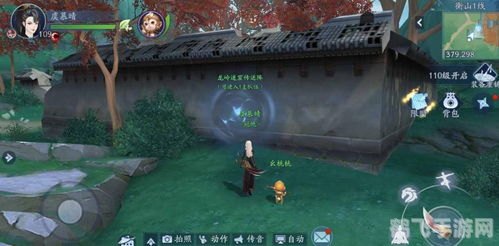 笑傲江湖逍遥,笑傲江湖逍遥手游攻略：独步江湖，自在逍遥