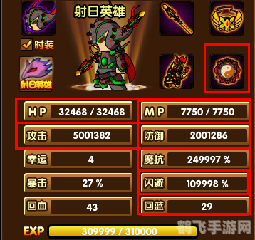 造梦西游3VIP玩家独享特权与攻略指南