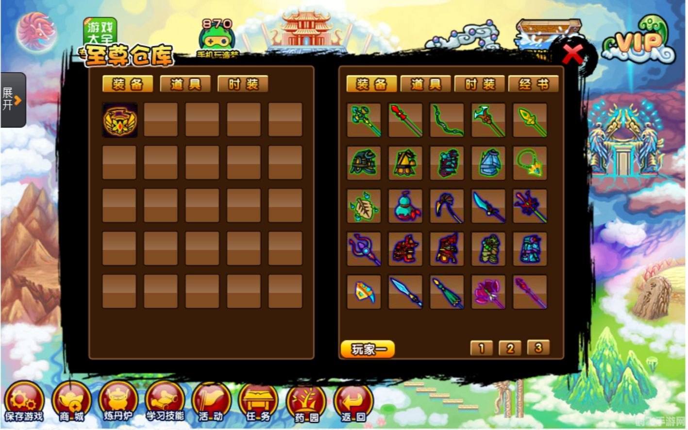 造梦西游3VIP玩家独享特权与攻略指南