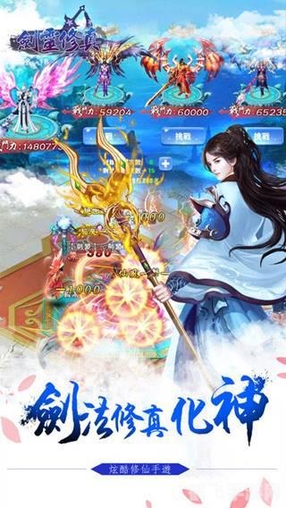 剑灵恶女腰带,剑灵手游攻略:如何获取并充分利用恶女腰带