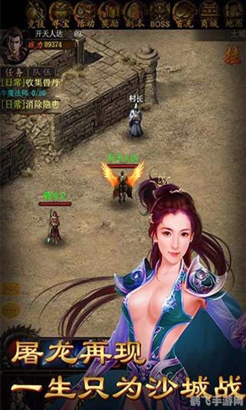 我本沉默金币版手游攻略:成为游戏中的富豪大亨