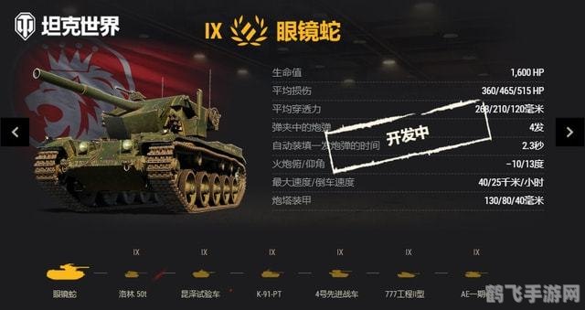 坦克世界战斗力查询,坦克世界战斗力查询及提升攻略